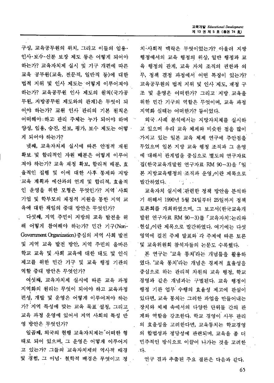 연구보고2