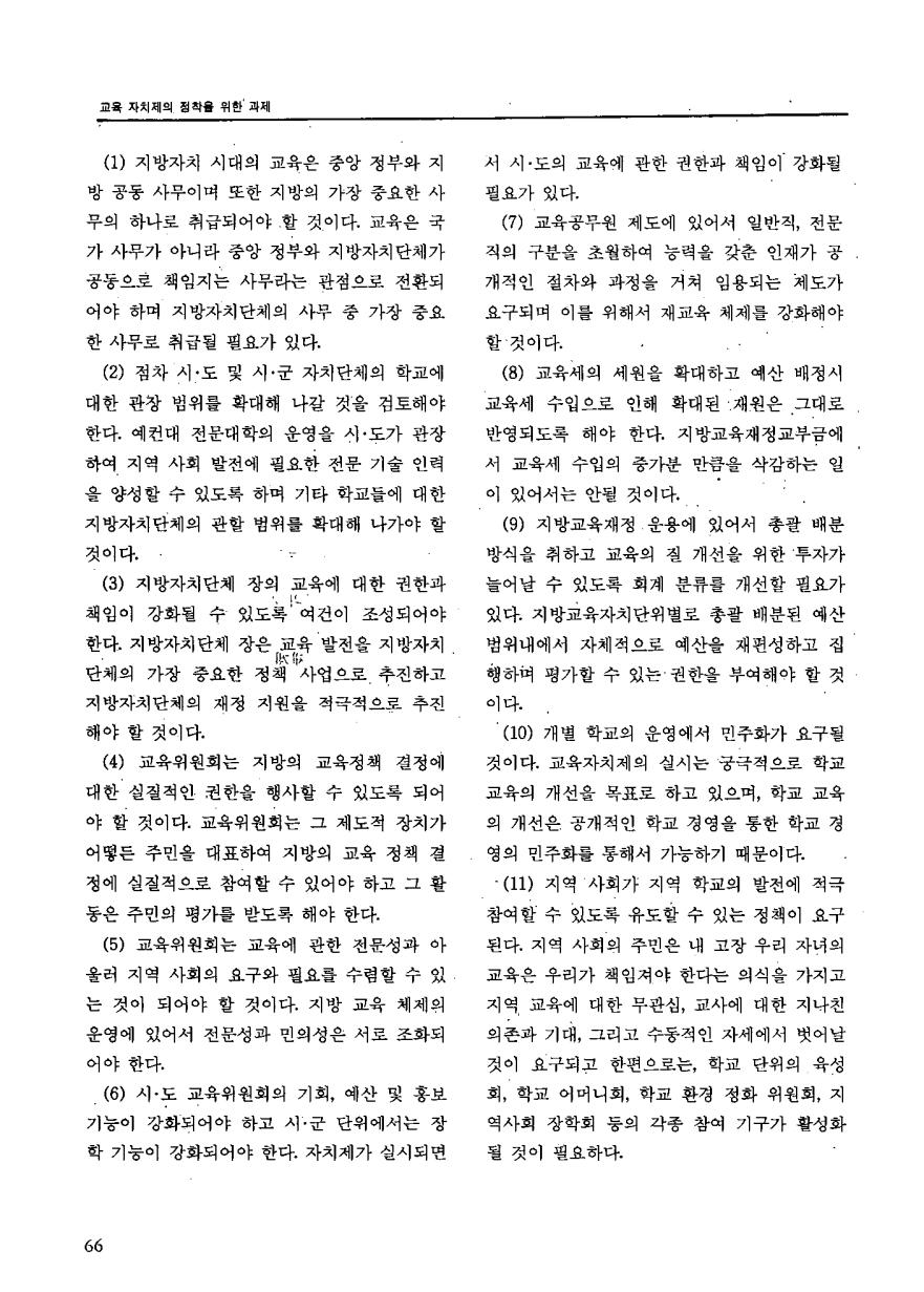 연구보고2