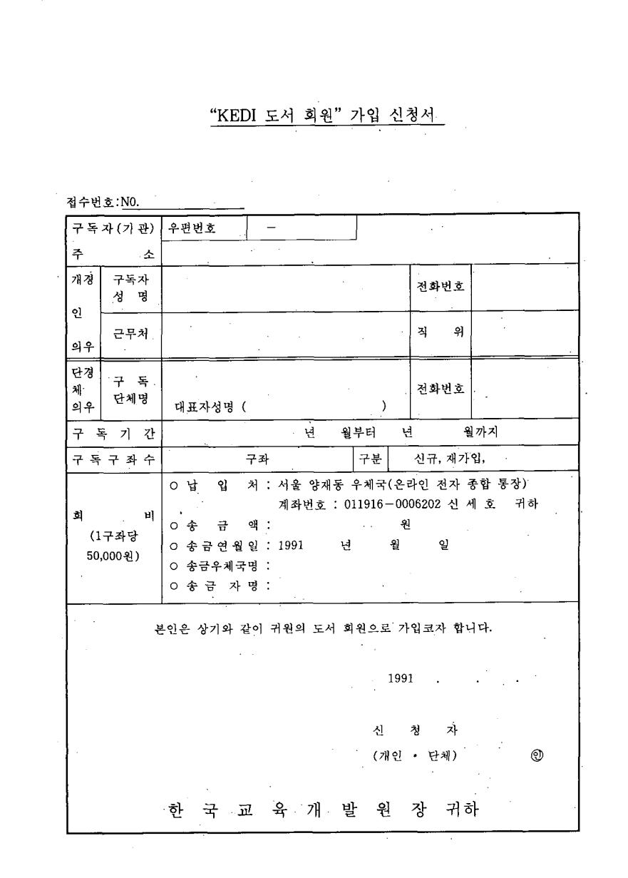 KEDI소식