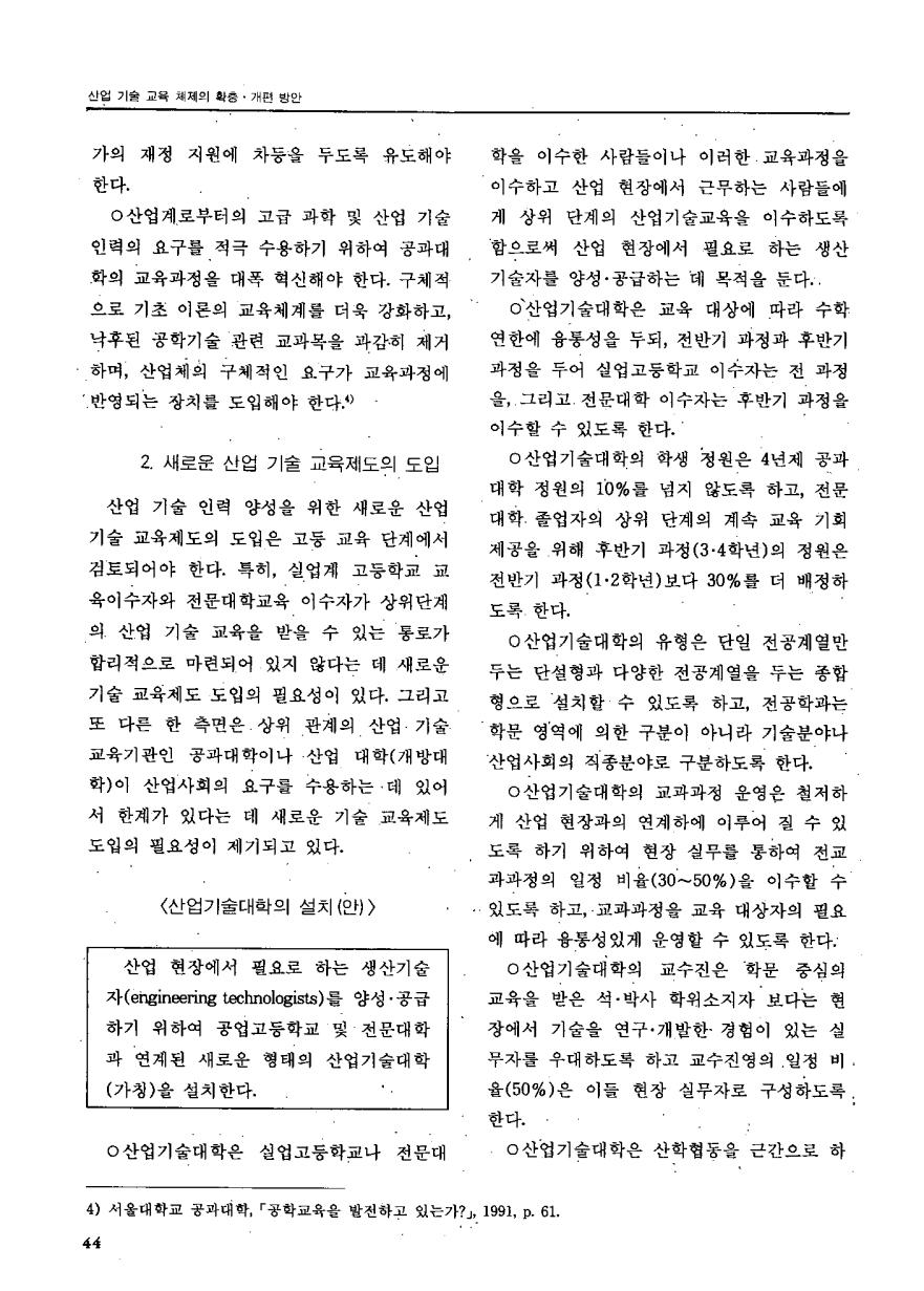 특집2