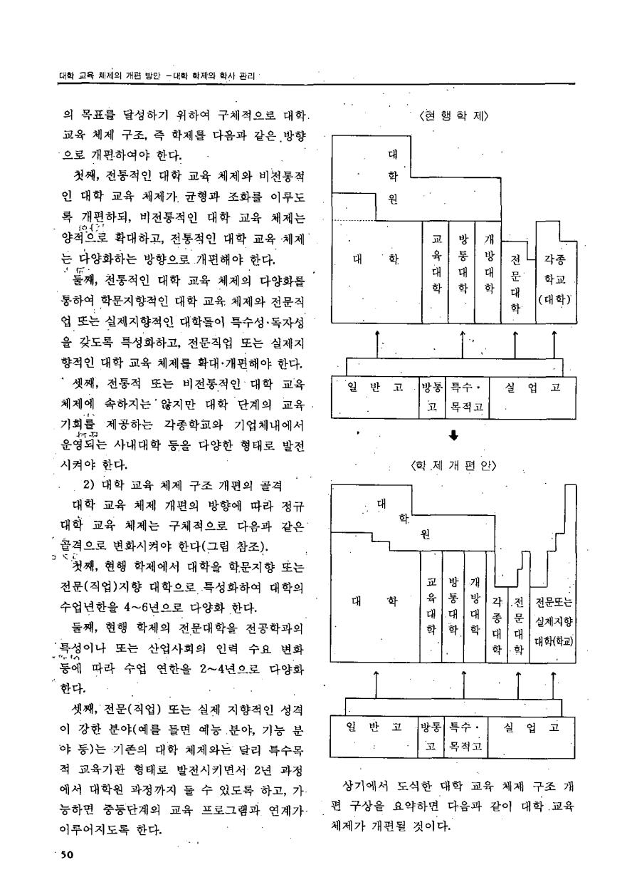 특집3