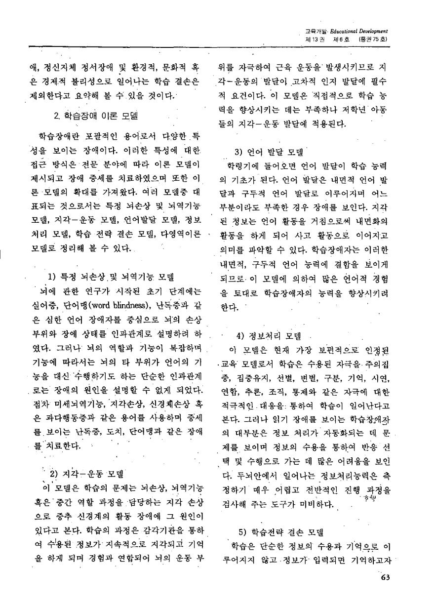 연구보고1