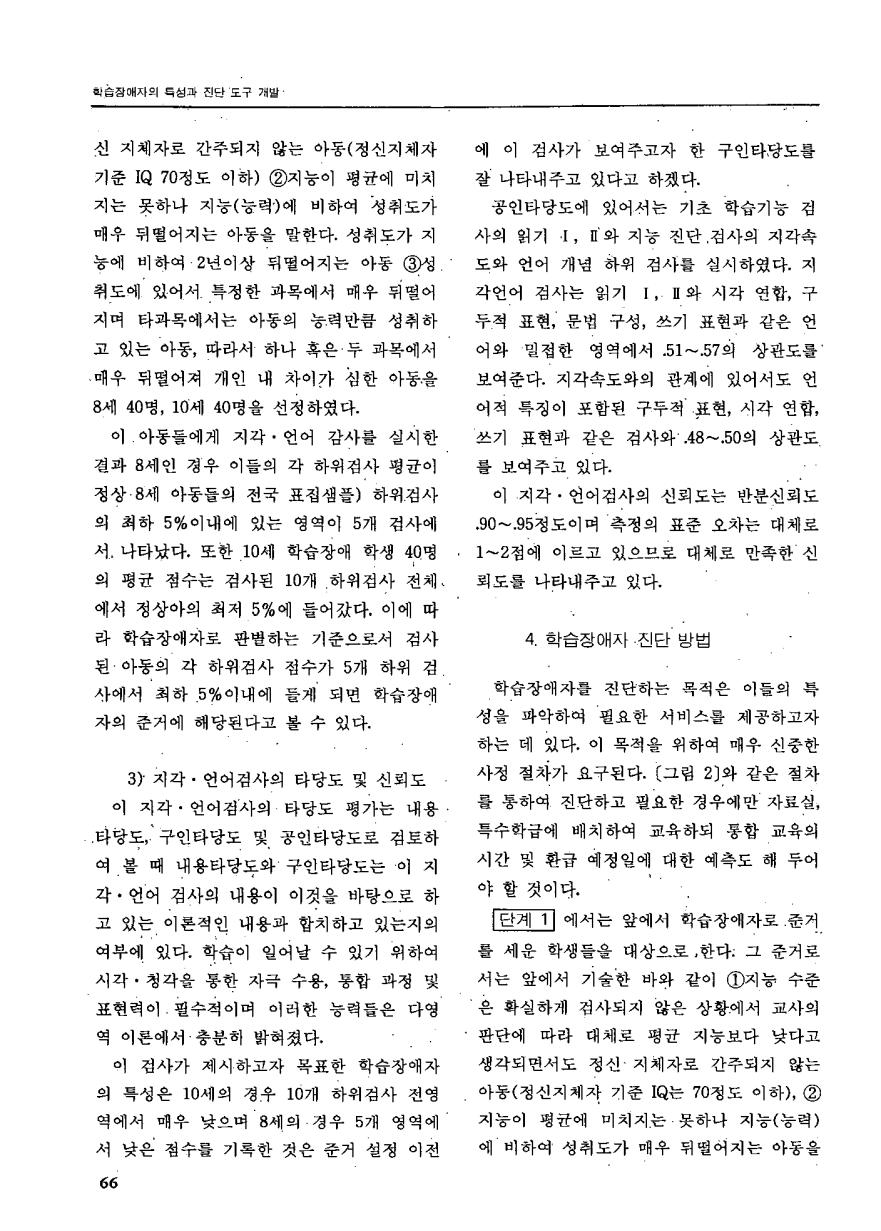 연구보고1