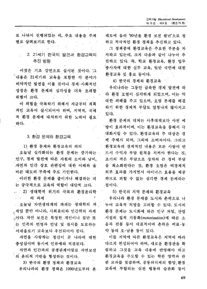 연구보고2