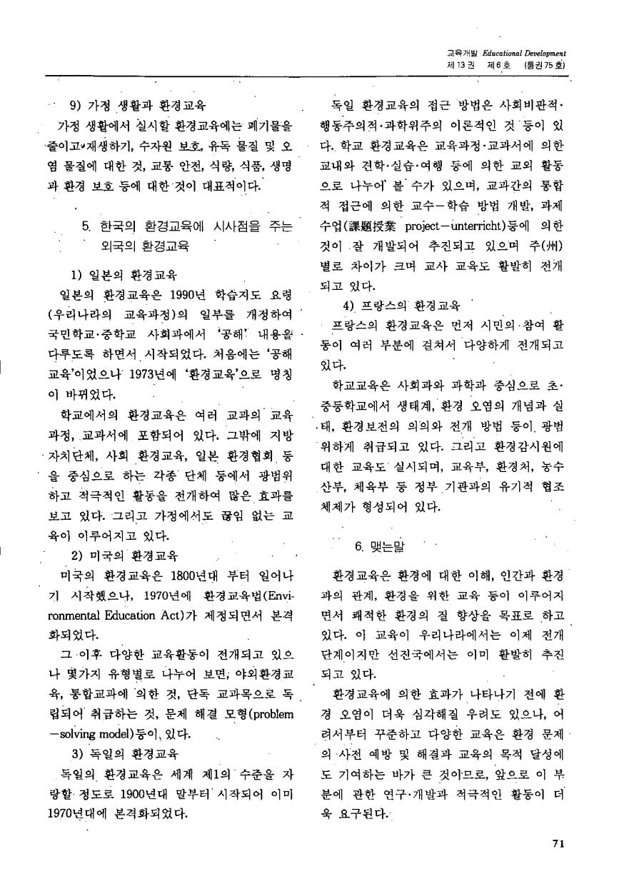 연구보고2