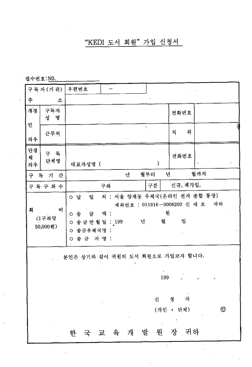 부록