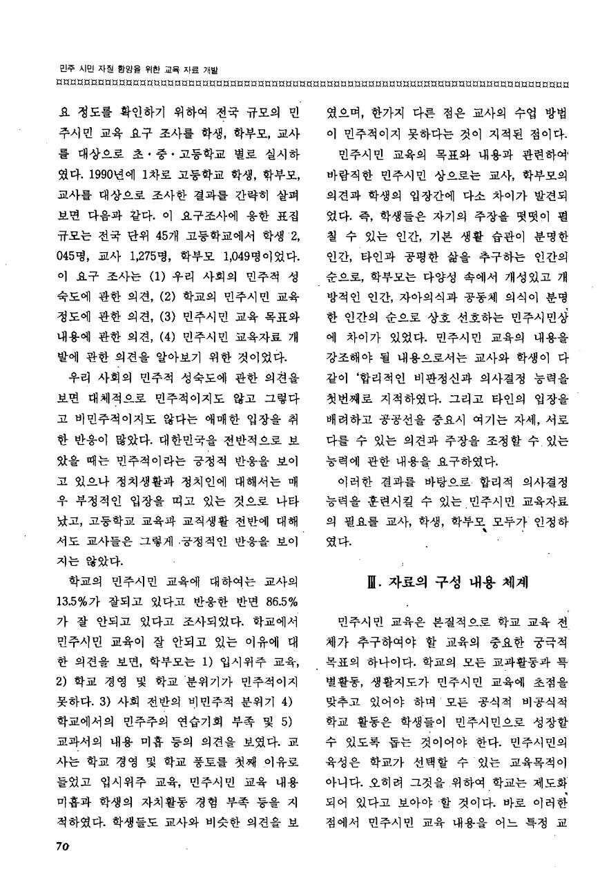 연구보고1