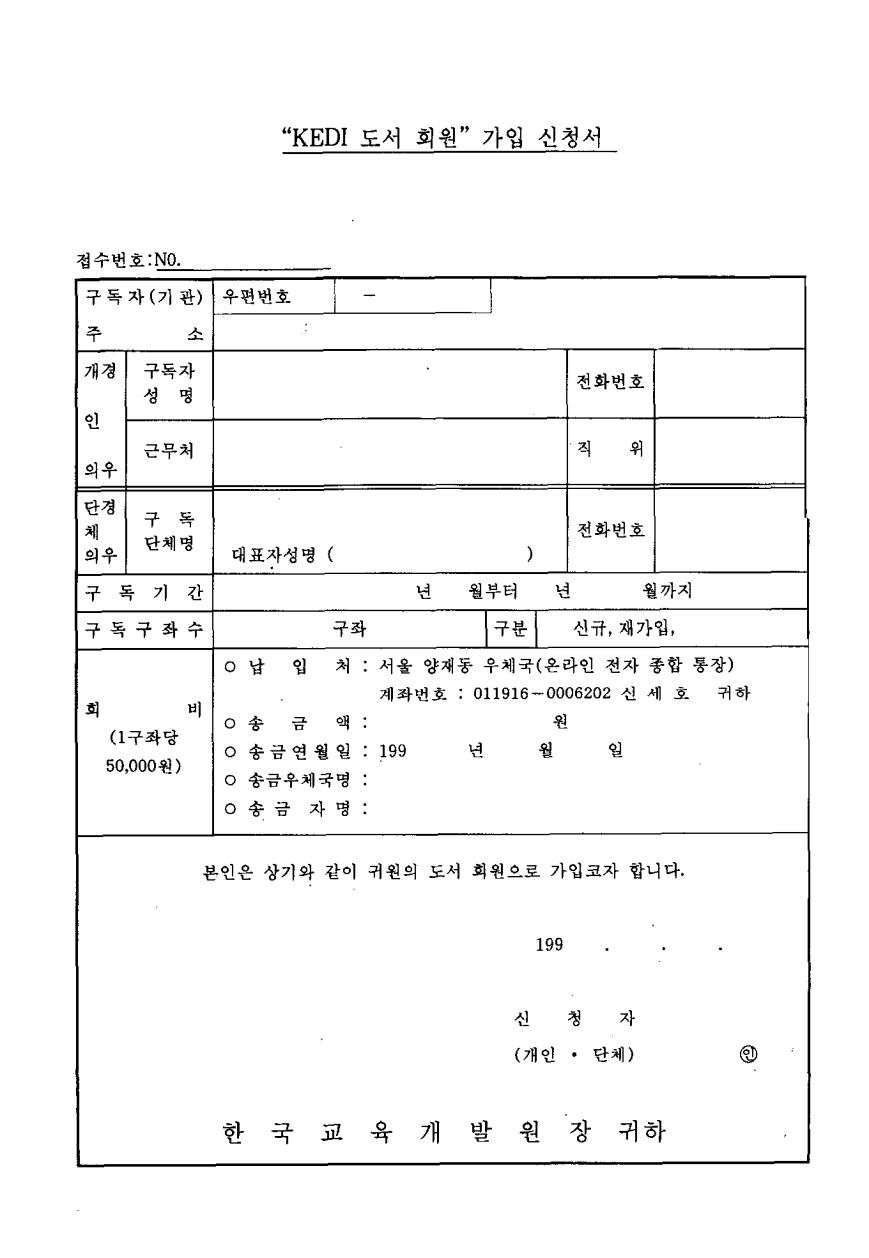 KEDI 소식