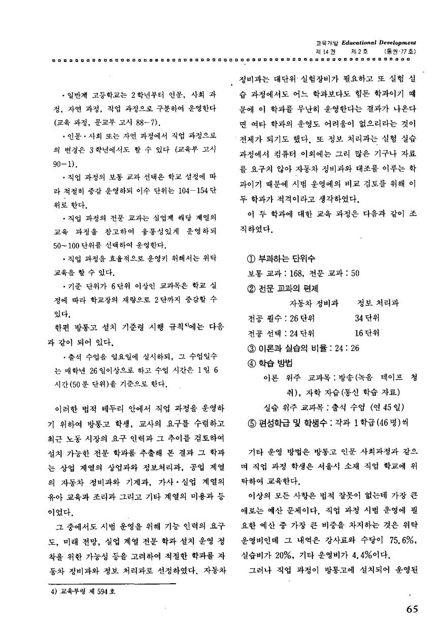 연구보고2