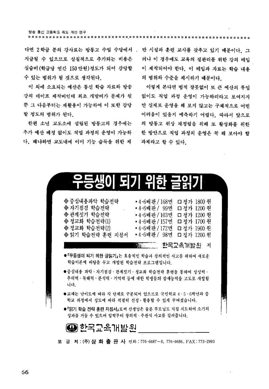 연구보고2