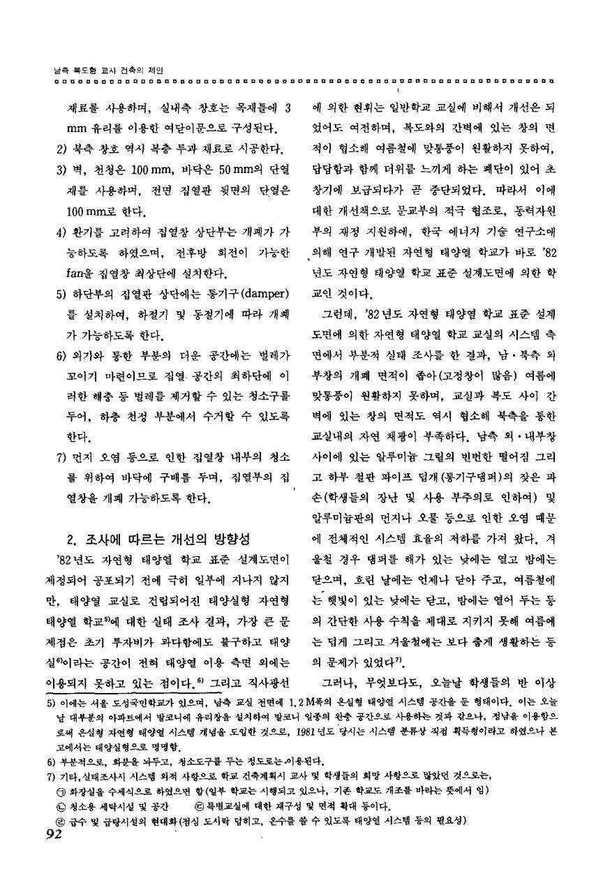 교육정보