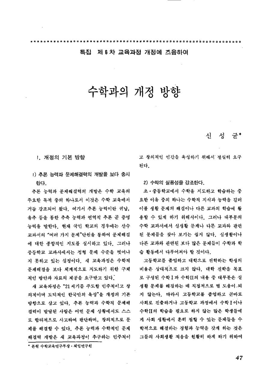 특집3-4