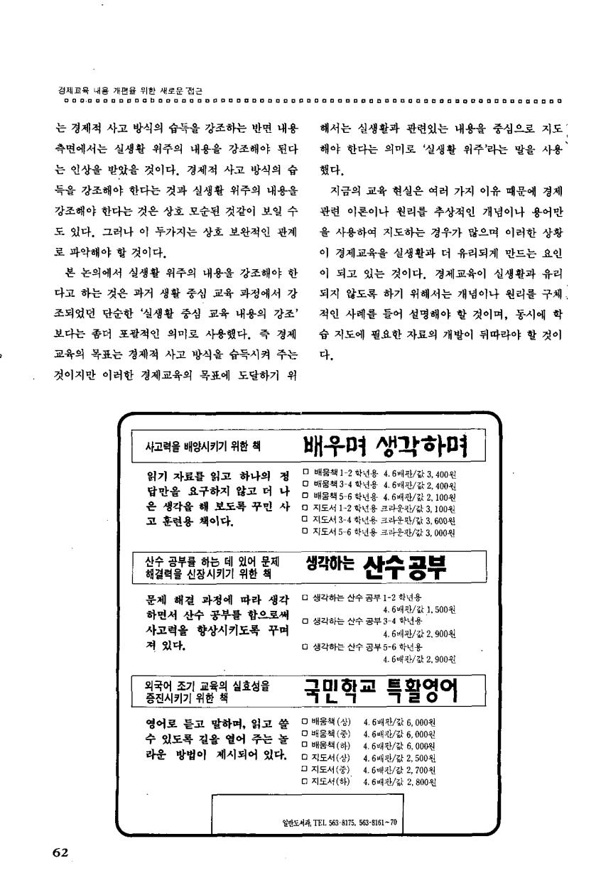 연구보고2