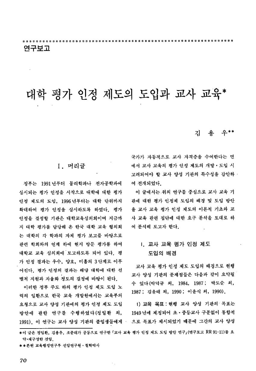 연구보고5