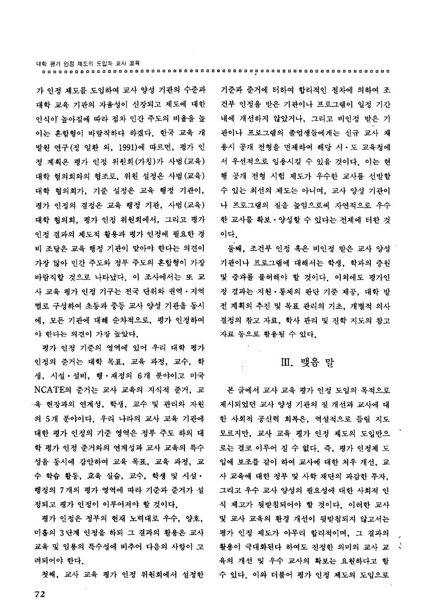 연구보고5