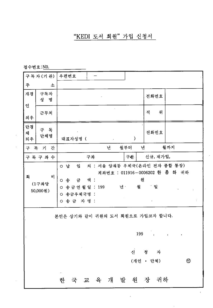 KEDI 소식