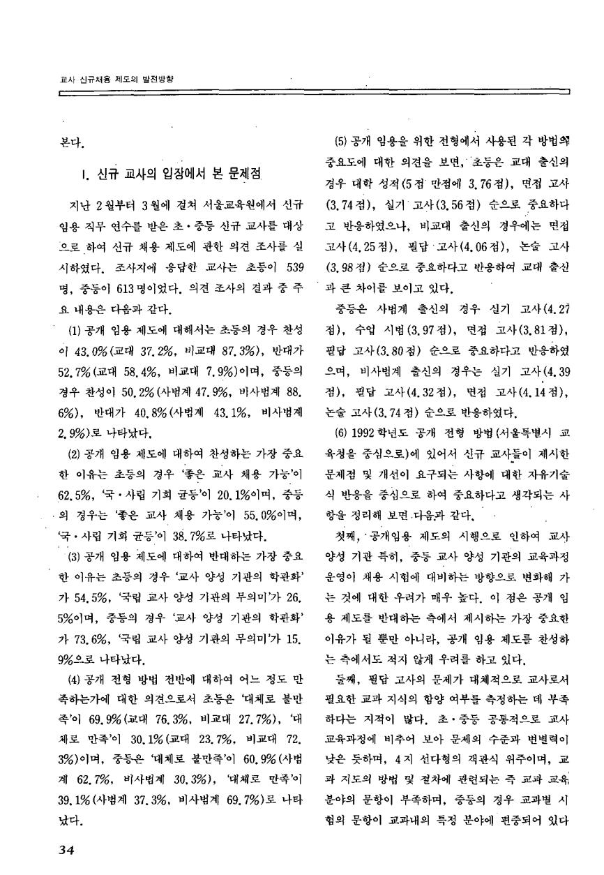 특집2