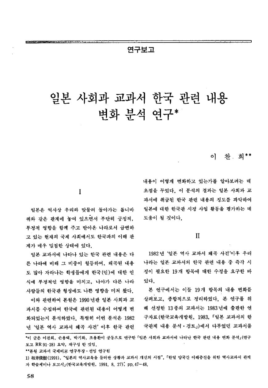 연구보고1