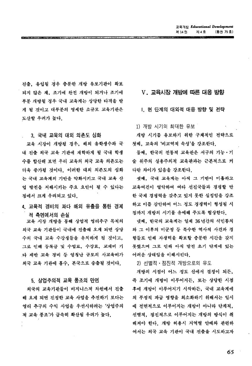 연구보고2