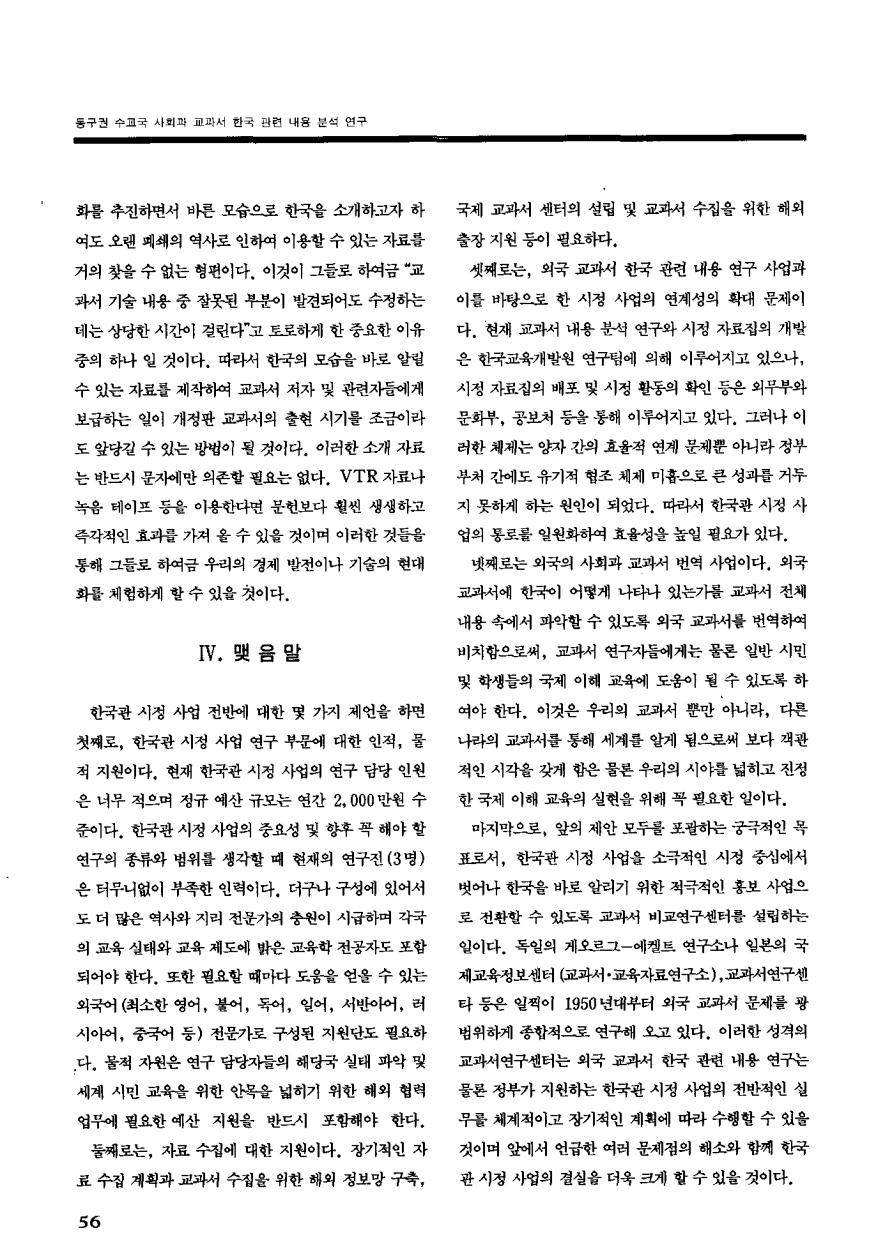 연구보고1