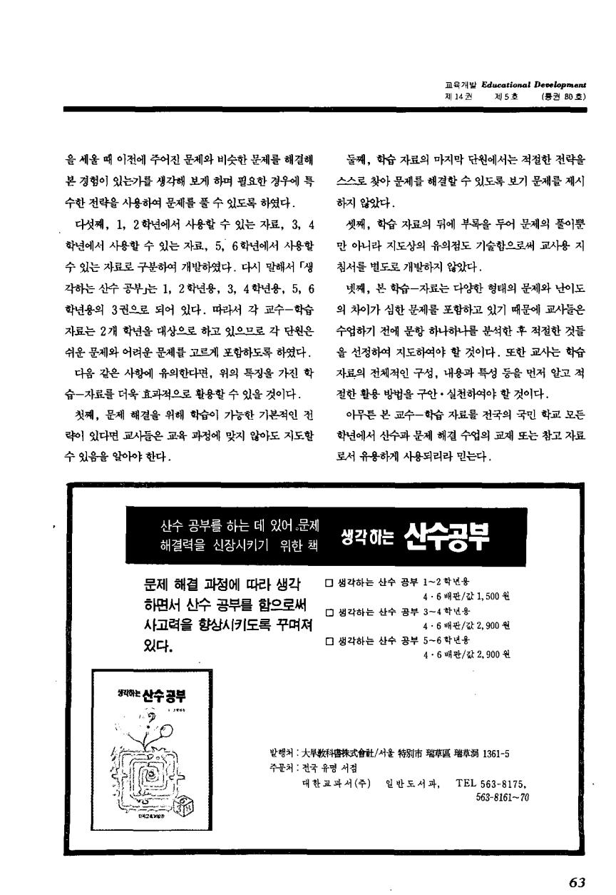 연구보고3