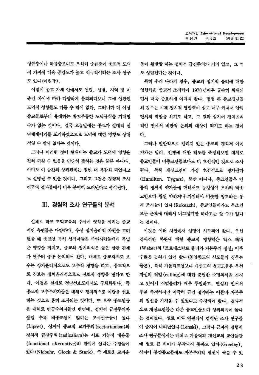 특집2