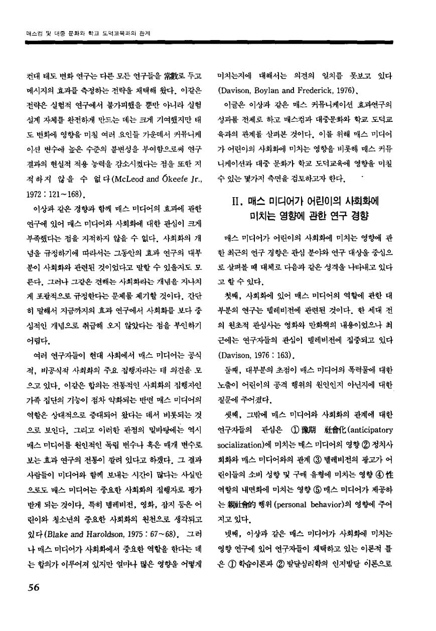 특집6
