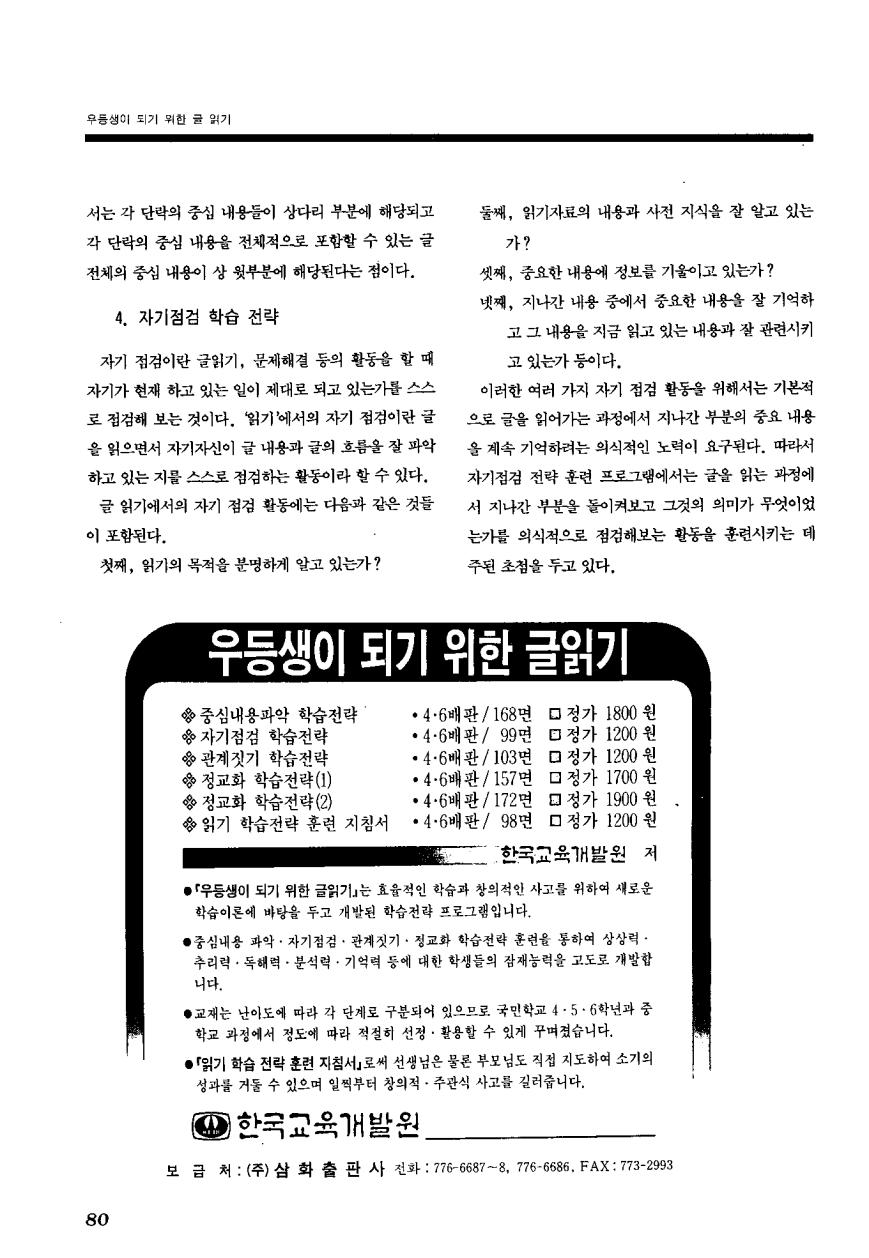 연구보고2