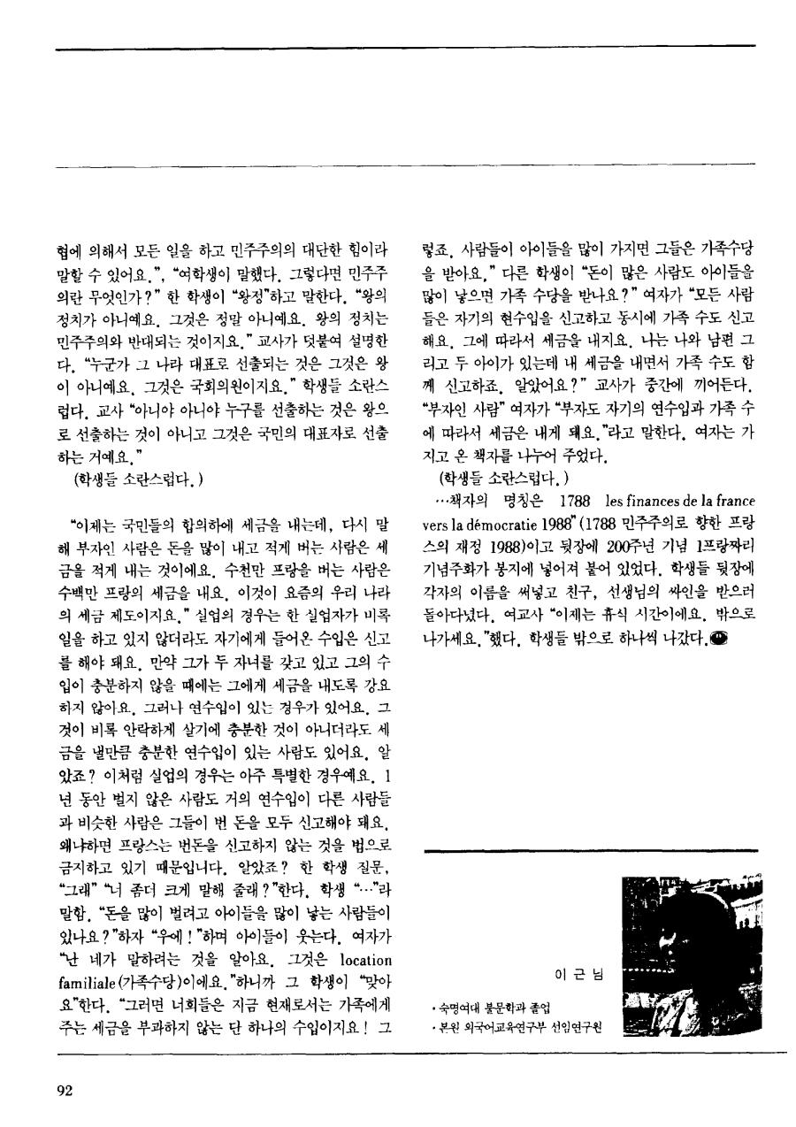 외국교육소개2