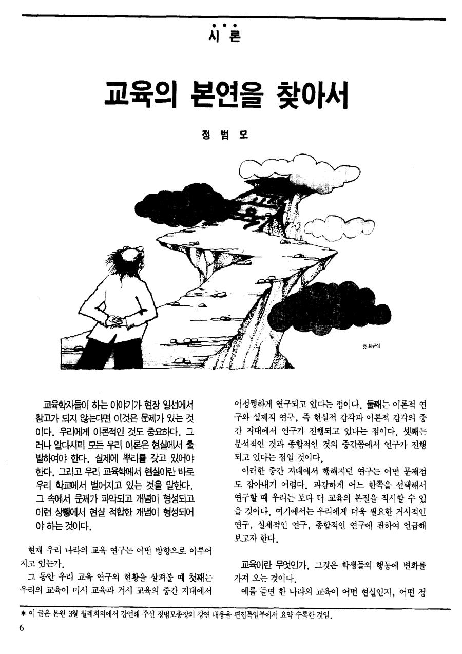 시론1