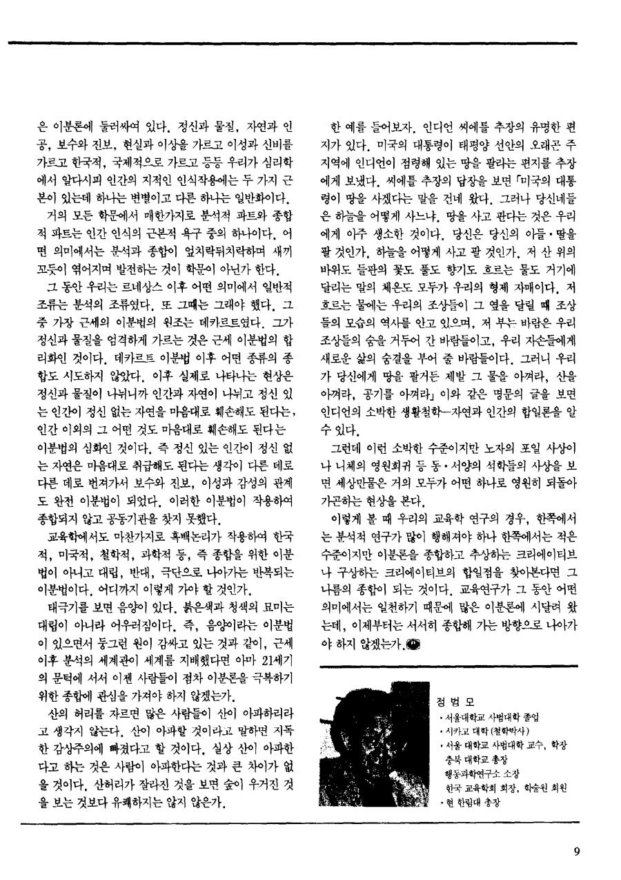 시론1