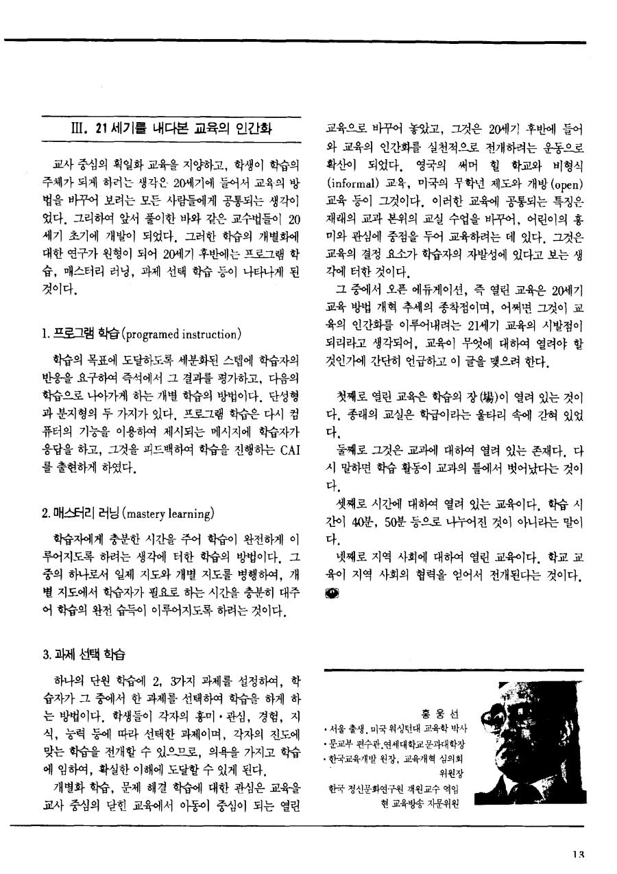 시론2