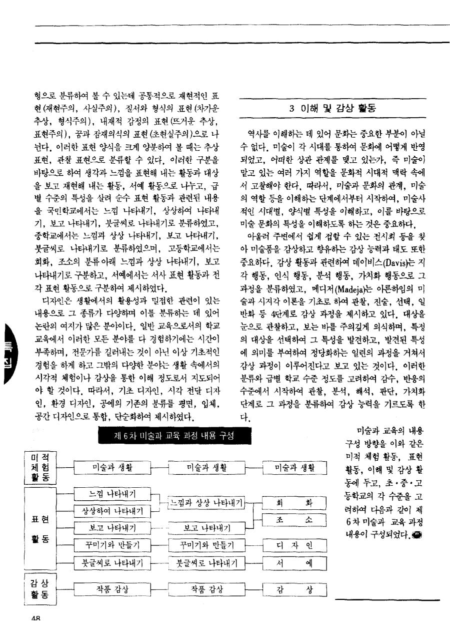 특별기획10