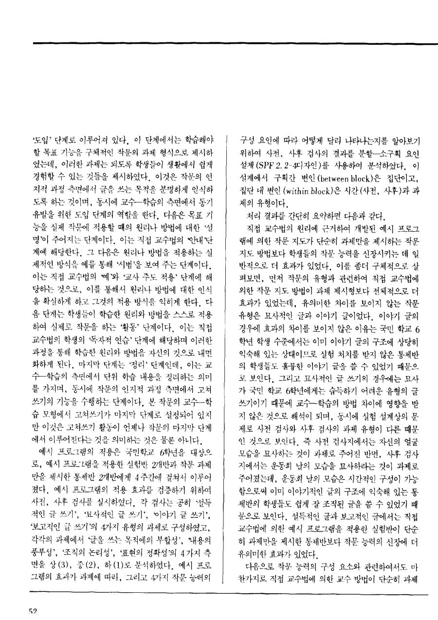 연구보고1