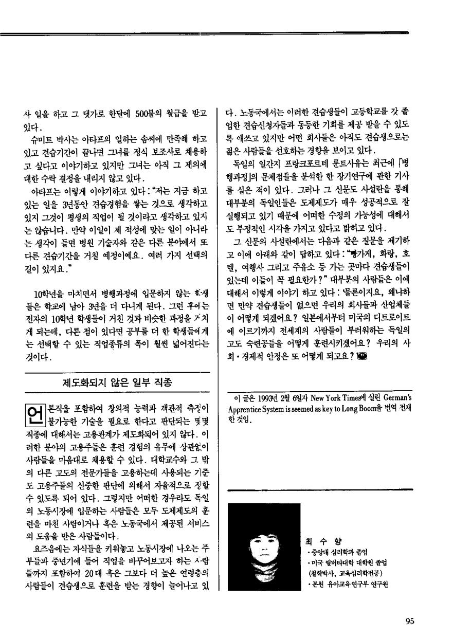 외국교육소개2