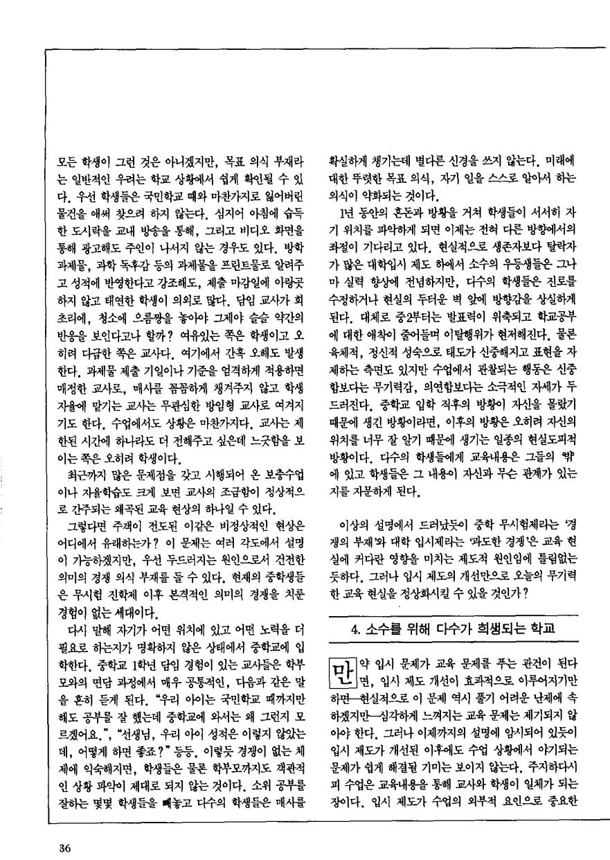 특별기획5