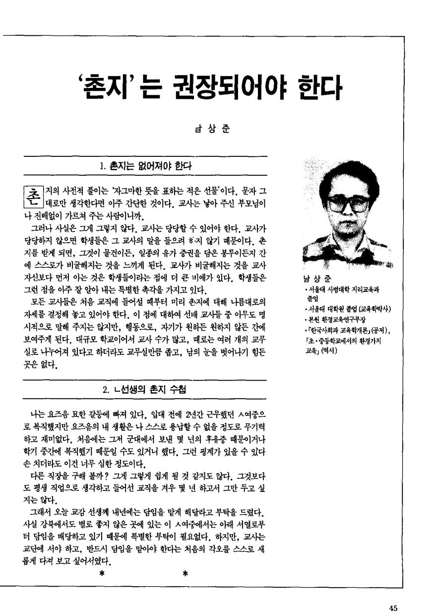 특별기획8