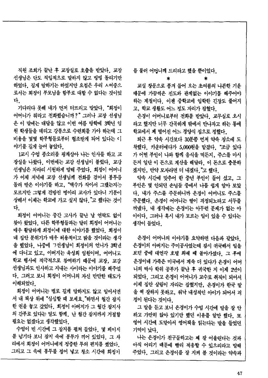 특별기획8