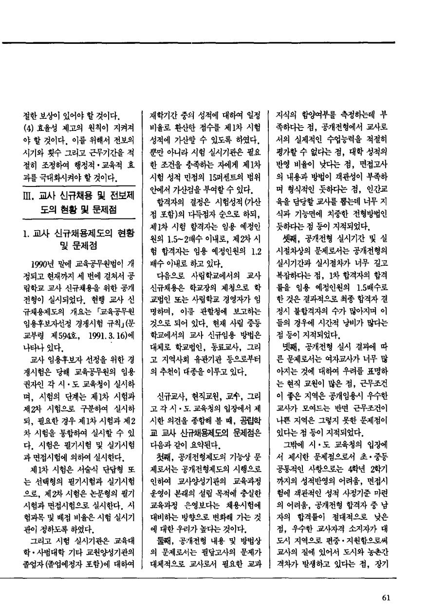 연구보고1