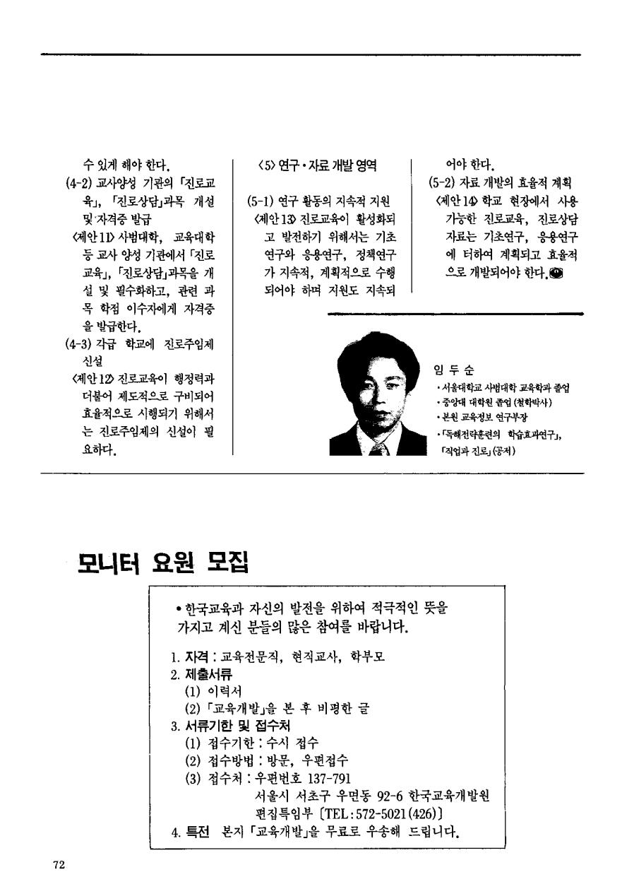 연구보고2