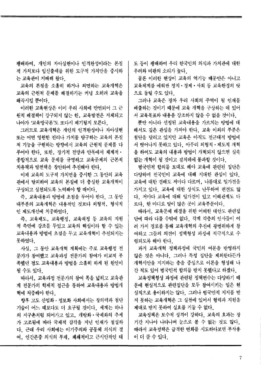 시론1