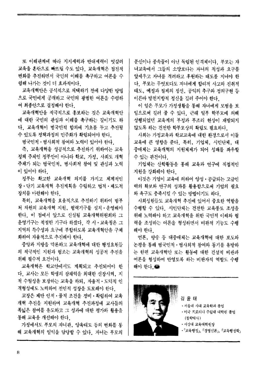 시론1