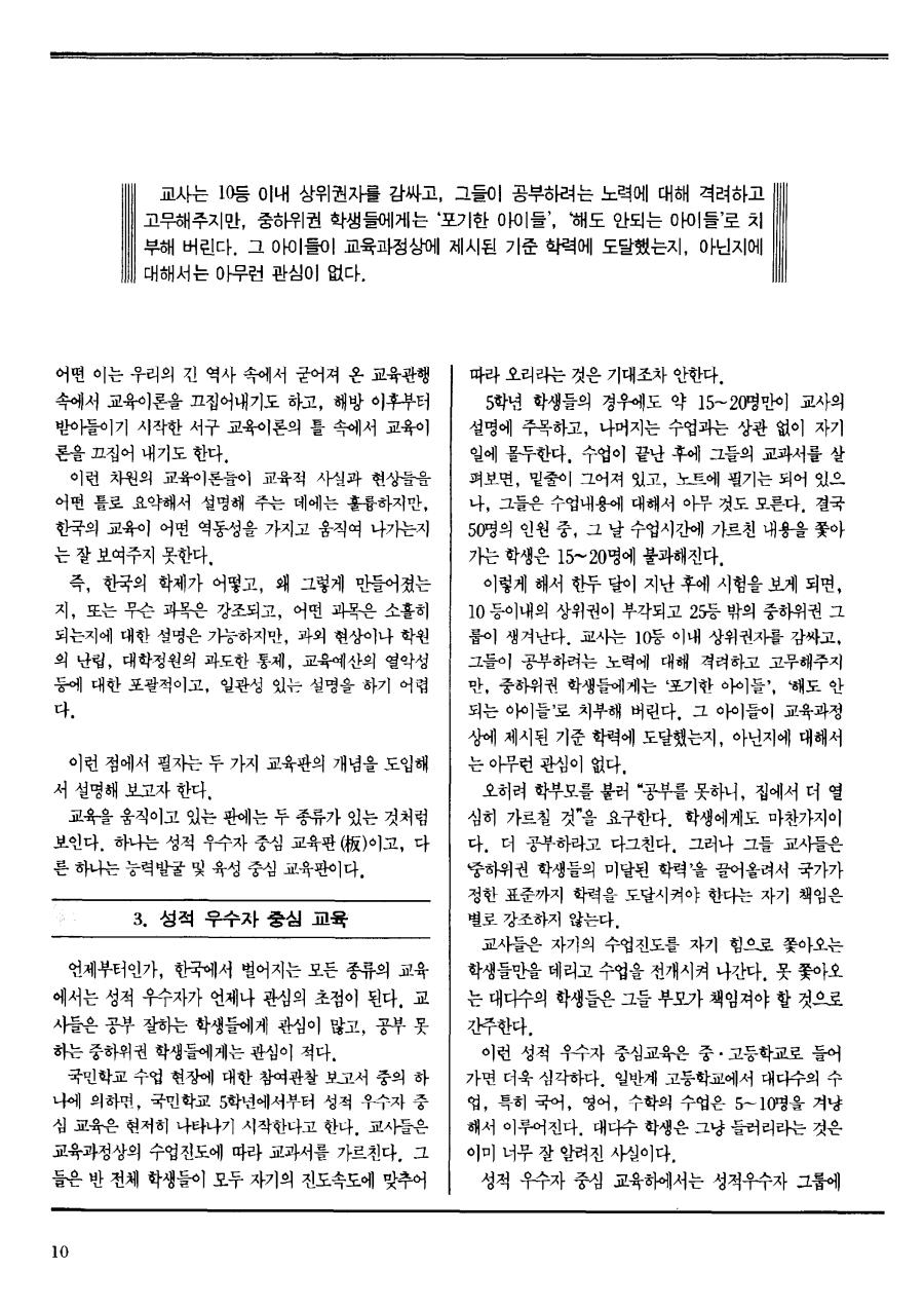 시론2