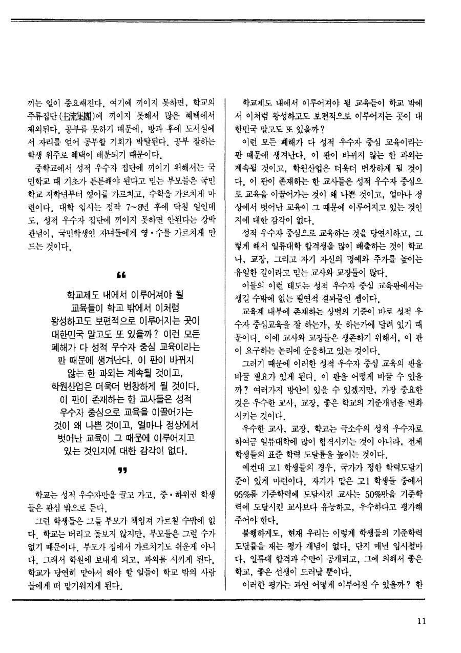 시론2