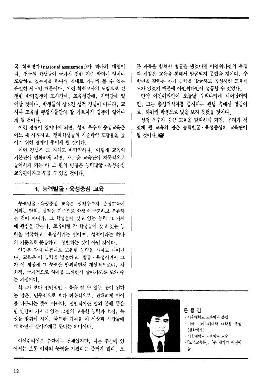 시론2