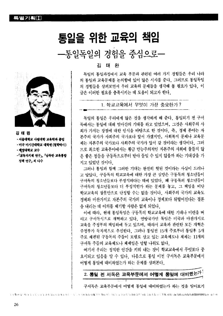 특별기획2