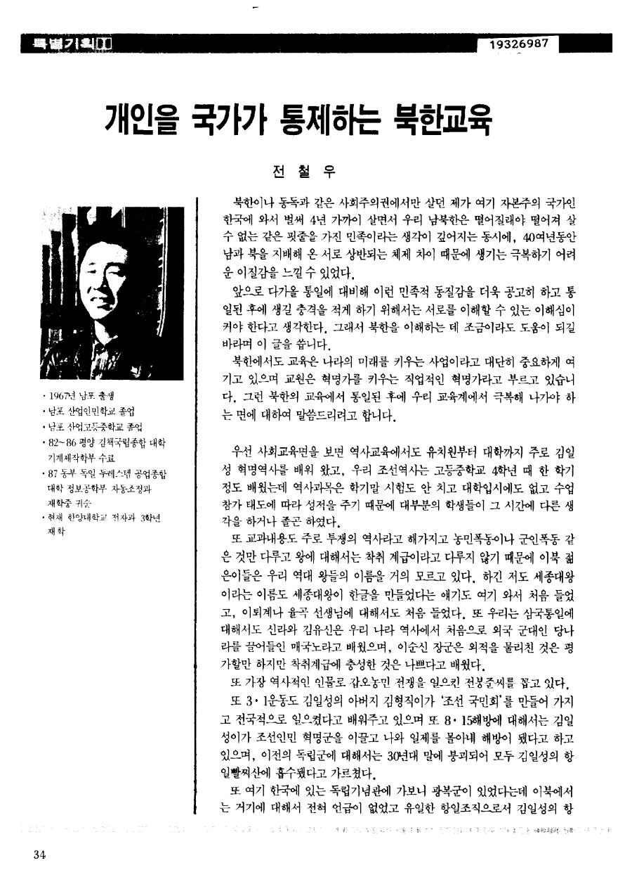 특별기획4