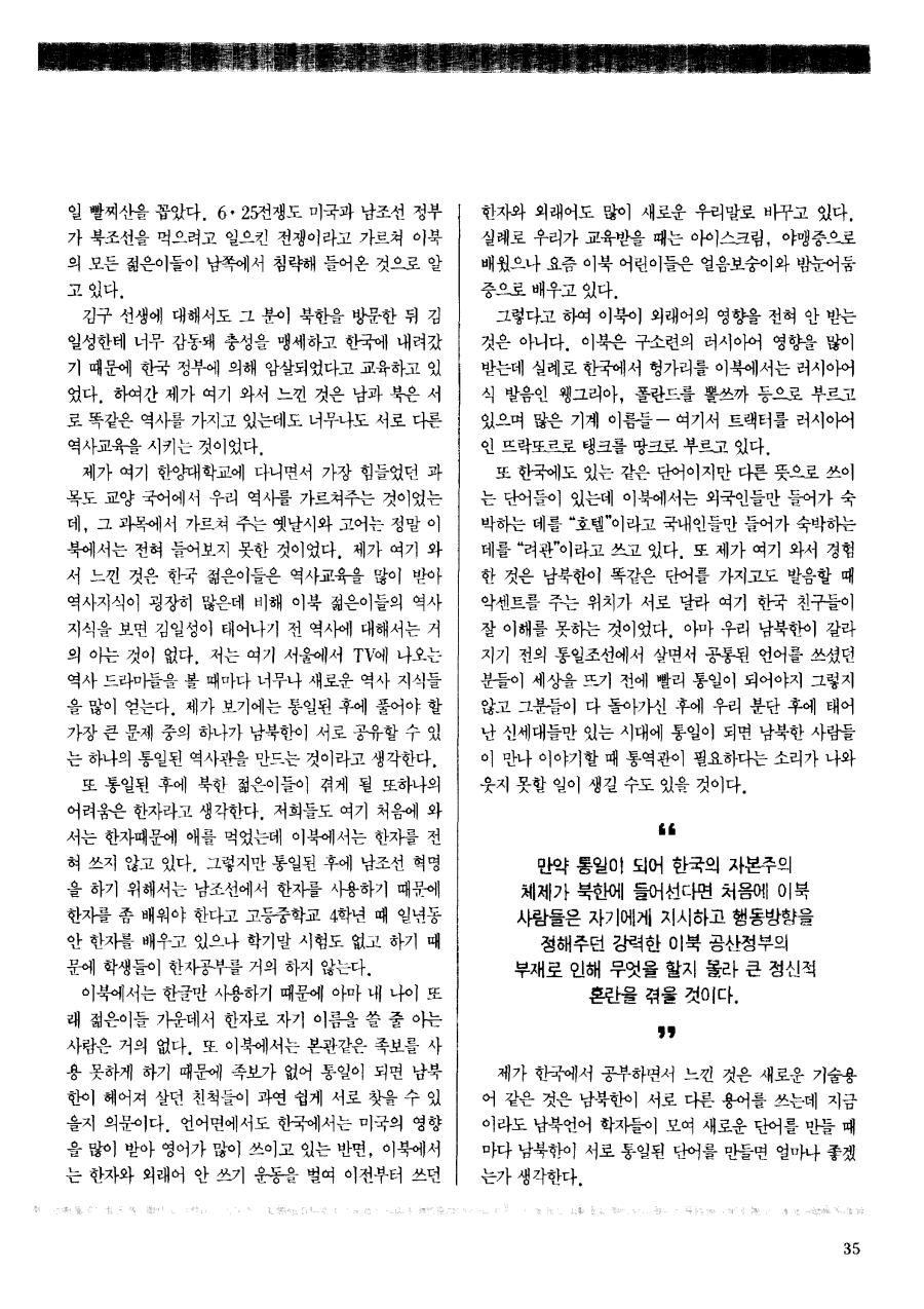 특별기획4