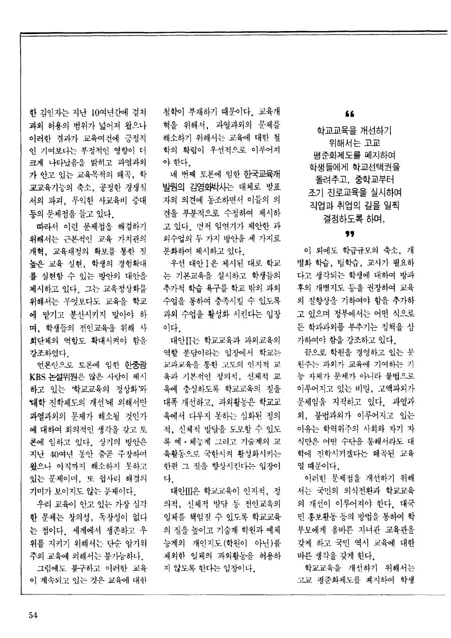 세미나중계2