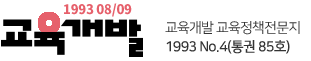로고